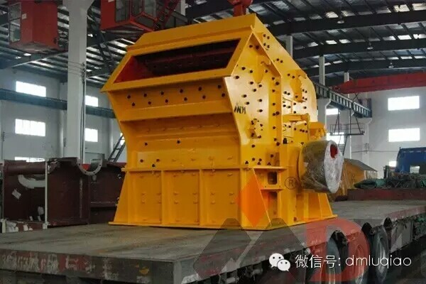 上海东蒙路桥机械有限公司-湖南浏阳150-200t生产线发货图