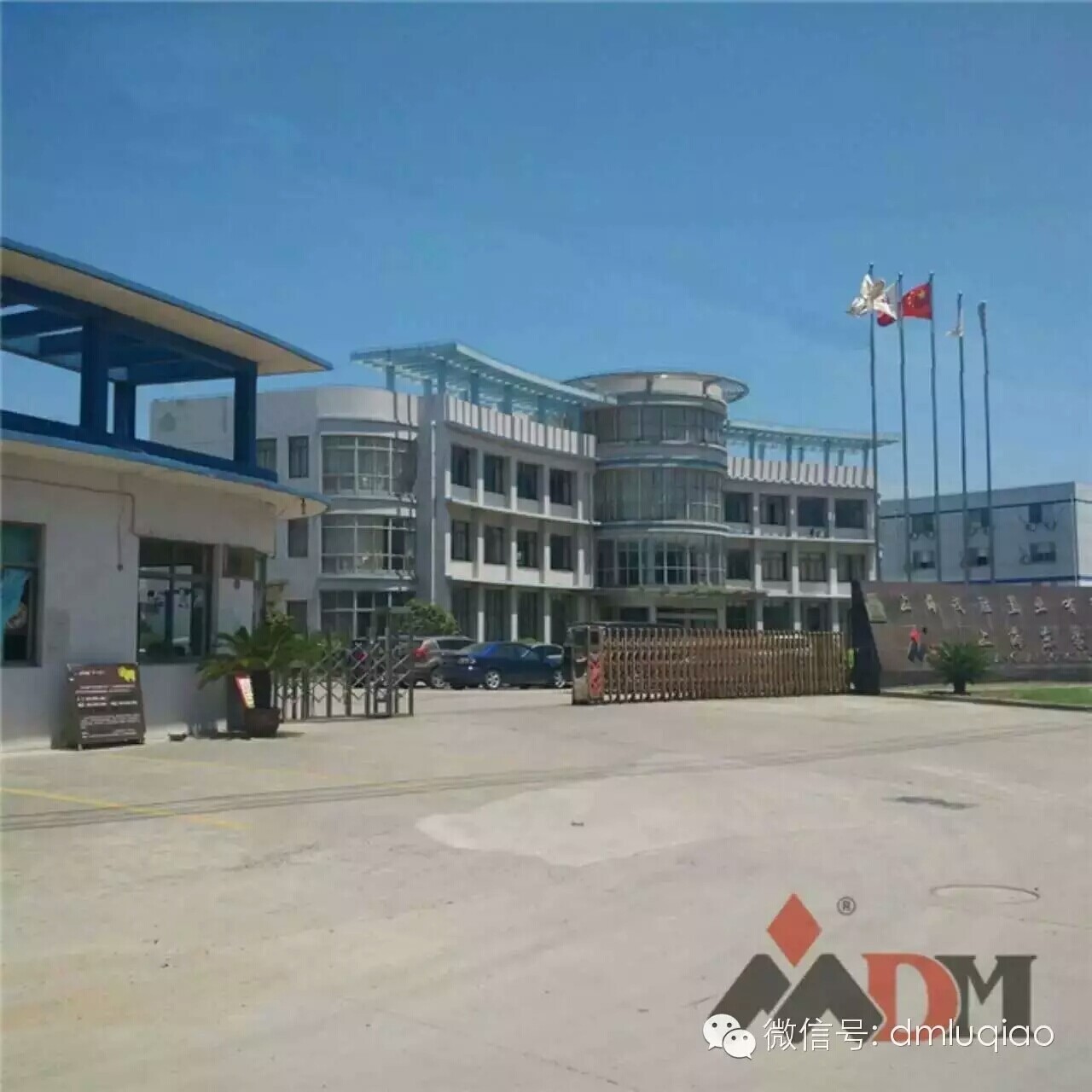 上海东蒙路桥机械有限公司-欢迎各位客户来厂考察