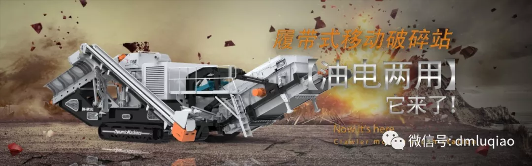 有网友想看【东蒙-油电两用】“双动力”移动站！今天它来了！