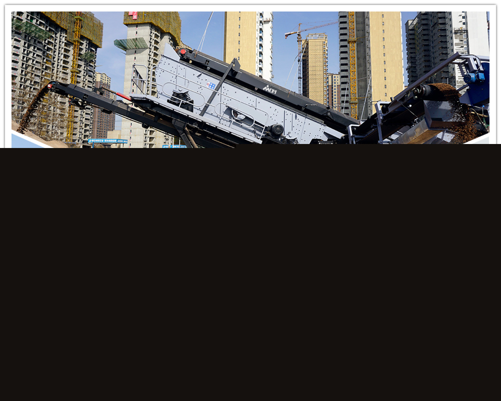 移动破碎站生产现场