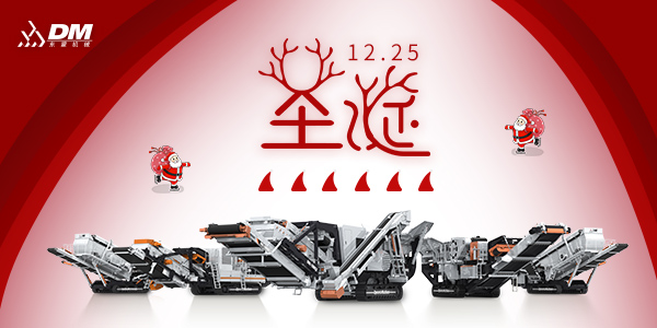 恒爱耀圣诞，真情暖人心。Merry christmas！